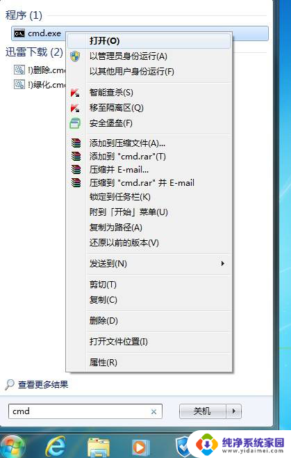 hiberfil.sys有什么用 hiberfil.sys文件是否安全