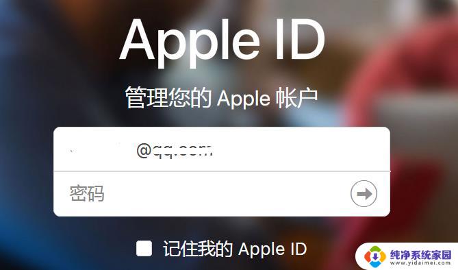 怎么关闭双重认证苹果手机 关闭苹果手机双重认证的步骤