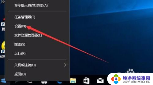 微信输入法怎么删除 Win10系统自带输入法如何卸载