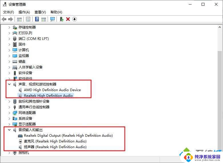 蓝牙音箱音量太小但已经最大了 win10系统音量调到最大但是声音很弱如何解决