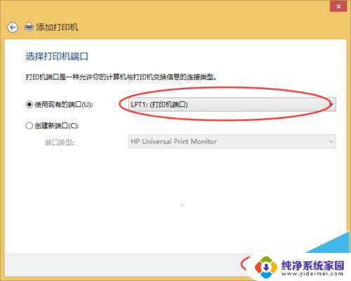 无法连接到共享打印机0x00000a 电脑连接共享打印机出错解决办法