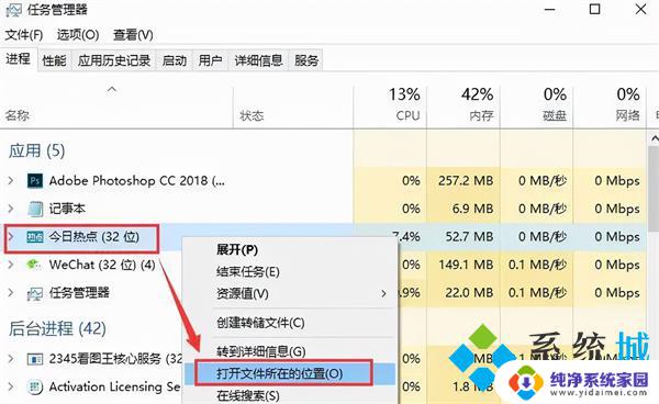 电脑屏幕总是弹出游戏广告怎么关闭 如何关闭电脑上弹出的游戏和广告