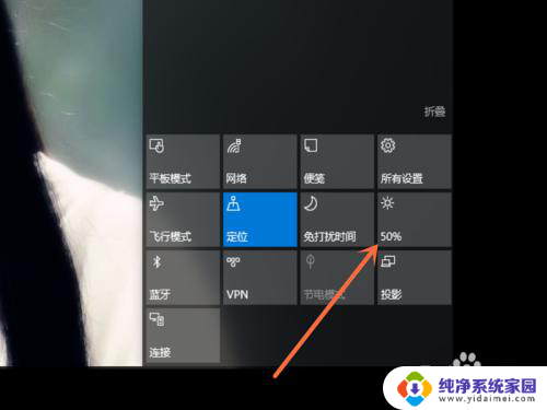 电脑屏幕不够亮,怎么调整 Windows10屏幕亮度调节方法