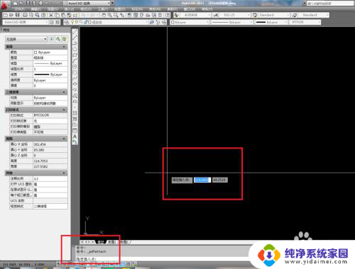 cad能导入pdf文件吗 使用何种方法将PDF文件导入到CAD软件中