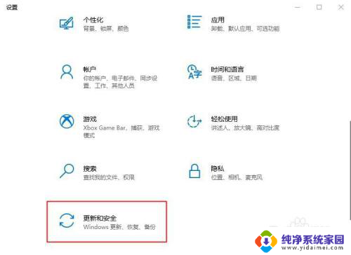 win11加入预览版计划 Win11预览体验计划如何加入