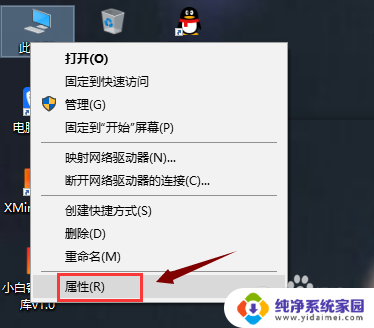 安装完windows7连不上网 重装Windows7系统后无法上网怎么解决