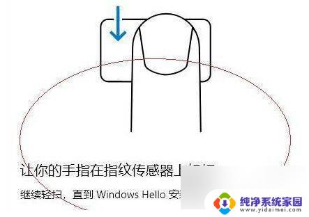 win11指纹登录不进去 win11指纹登录不能用了怎么办