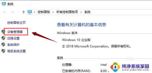 安装完windows7连不上网 重装Windows7系统后无法上网怎么解决