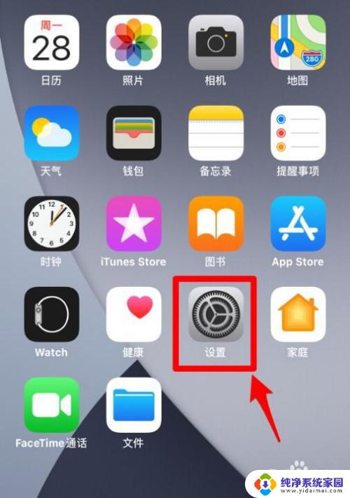 苹果6s截屏怎么截图 iPhone6s截屏教程