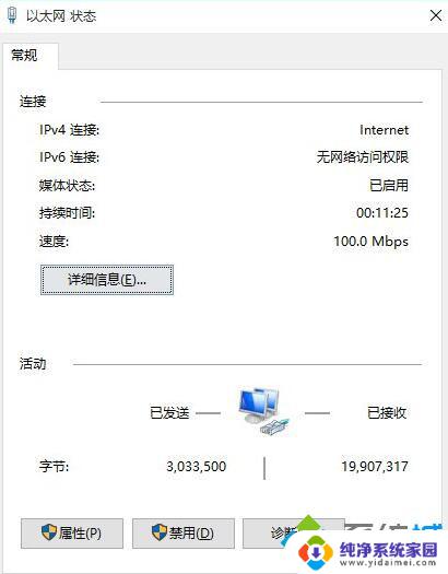 windows10 淘宝 如何解决Windows10打不开淘宝网页的问题