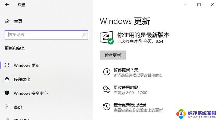 win10卸载浏览器 win10系统下卸载ie浏览器的详细操作方法