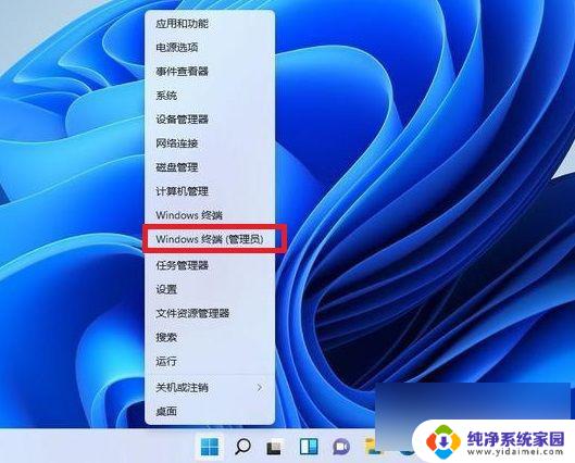 win11设置默认显示更多选项 Win11右键默认显示更多选项如何设置