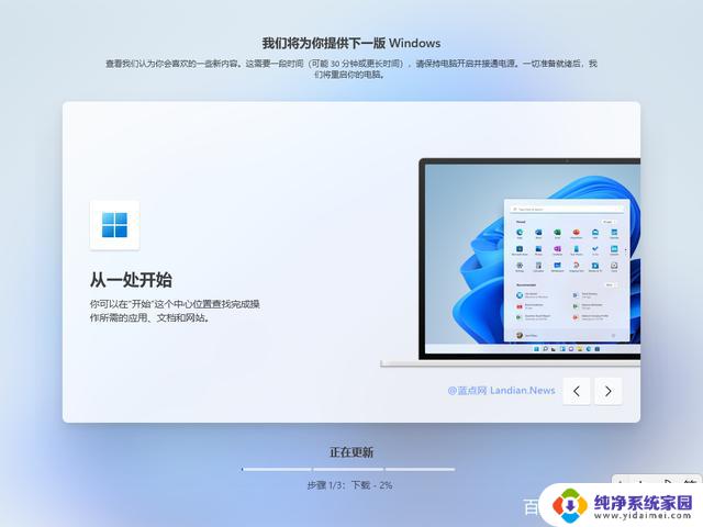 win11跟an2017兼容吗 Win11最新版本是否支持安卓应用