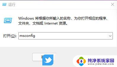 win11电脑开机慢需要10分钟怎么解决? Win11系统电脑重启和开机慢的解决技巧