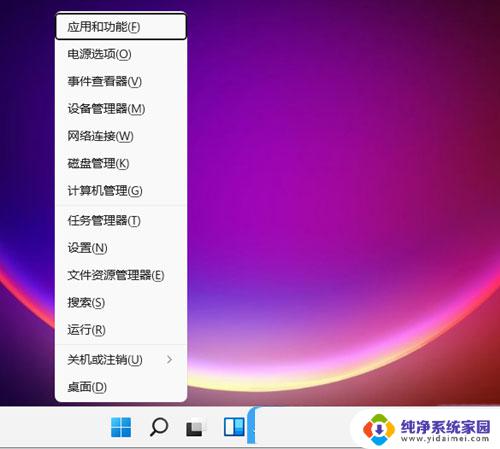 win11电脑开机慢需要10分钟怎么解决? Win11系统电脑重启和开机慢的解决技巧