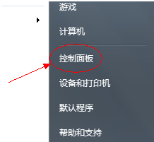 win7怎么设置不屏保 win7怎么取消屏幕保护