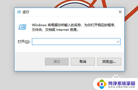 windows无法检查正在使用中的磁盘怎么办 Windows无法检查正在使用的磁盘怎么修复