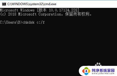 windows无法检查正在使用中的磁盘怎么办 Windows无法检查正在使用的磁盘怎么修复