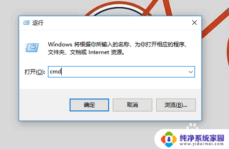 windows无法检查正在使用中的磁盘怎么办 Windows无法检查正在使用的磁盘怎么修复