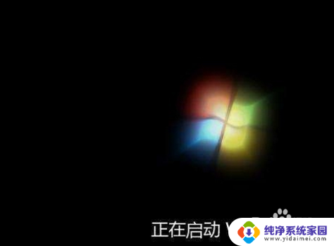 为什么电脑一直显示正在启动 为什么电脑打开后一直显示正在启动Windows