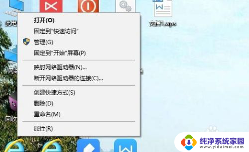 win10系统保护被禁用 根本打不开系统还原保护 Win10系统还原功能被禁用了怎么办