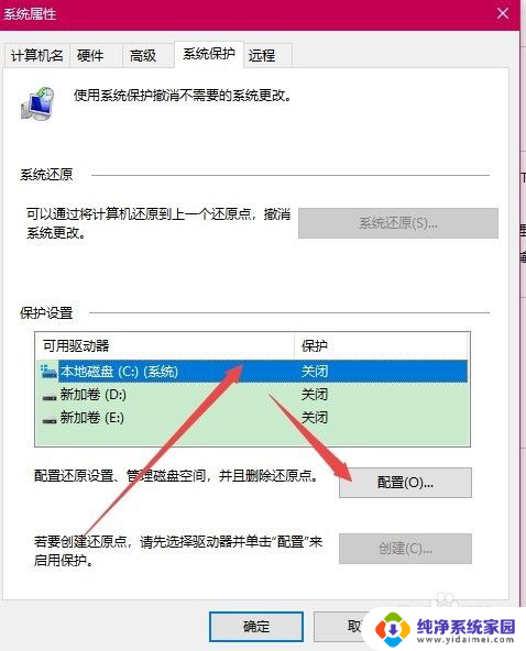 win10系统保护被禁用 根本打不开系统还原保护 Win10系统还原功能被禁用了怎么办