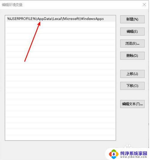 win10无权限打开组策略编辑器 Win10无法打开组策略编辑器权限问题解决