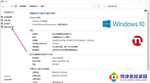 win10无权限打开组策略编辑器 Win10无法打开组策略编辑器权限问题解决