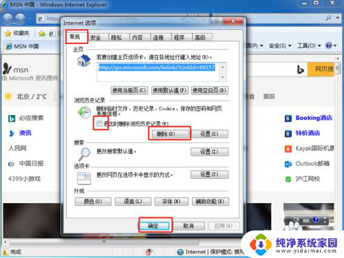 win10刚装的系统c盘爆满 win10系统安装后C盘空间用完了怎么处理