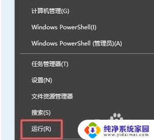 win10家庭版如何解决没有本地用户和组的问题 Win10系统找不到本地用户和组怎么解决