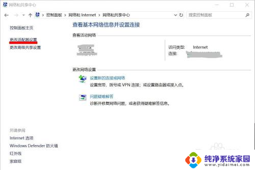 台式无线网卡找不到自家wifi USB无线网卡无法显示家庭WiFi的解决方法