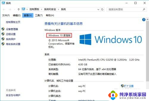 win10专业版系统找不到了 win10找不到gpedit.msc怎么解决