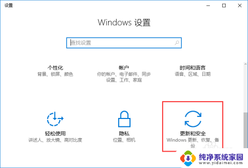 win10专业版系统找不到了 win10找不到gpedit.msc怎么解决