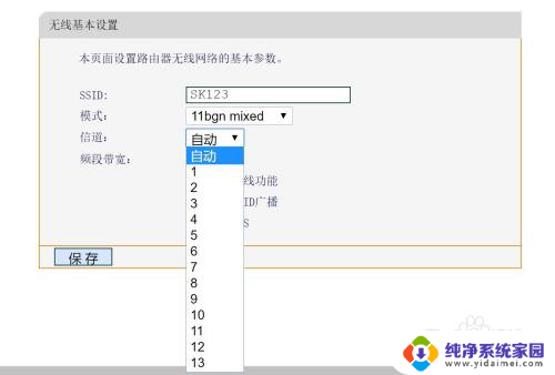 台式无线网卡找不到自家wifi USB无线网卡无法显示家庭WiFi的解决方法