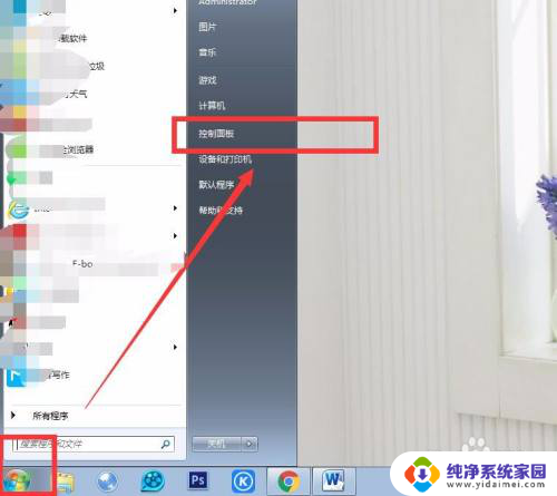 天气怎样添加到桌面上 怎么在电脑桌面显示天气图标 Windows 10