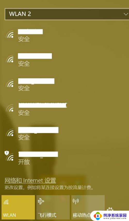 台式无线网卡找不到自家wifi USB无线网卡无法显示家庭WiFi的解决方法