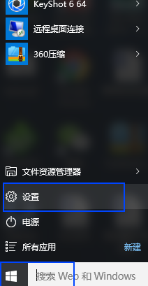 震旦打印机win10驱动 Win10上海震旦打印机安装教程