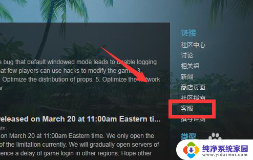 steam中的游戏怎么删除 怎么在Steam上删除已购买的游戏