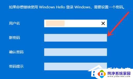 win11怎样取消microsoft账户登录 Win11开机跳过Microsoft账户登录教程