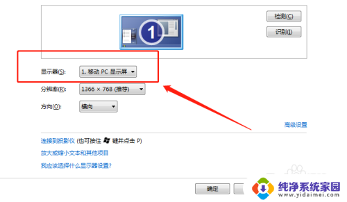 1个显示器分割4画面 如何将电脑屏幕分成四个独立显示