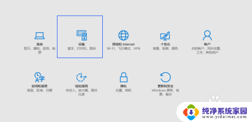 震旦打印机win10驱动 Win10上海震旦打印机安装教程