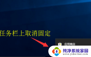 win10更改win7界面 win10怎么把界面变成win7风格