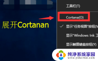 win10更改win7界面 win10怎么把界面变成win7风格