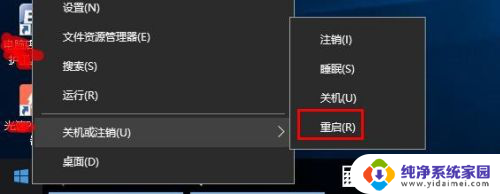 win10应用商店无法安装软件怎么解决 win10系统无法安装软件的解决方法