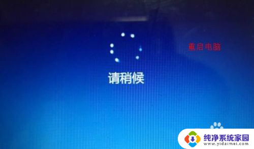 win10应用商店无法安装软件怎么解决 win10系统无法安装软件的解决方法