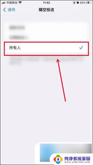 如何将电脑视频导入苹果手机 苹果手机视频传输到电脑的步骤