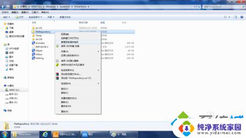 win7打印机安装出现无法找到打印机驱动程序包要求的核心驱动程序包怎么解决