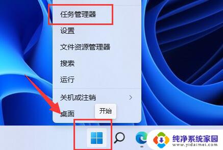 win11经常自动关机 win11自动关机原因及解决方法