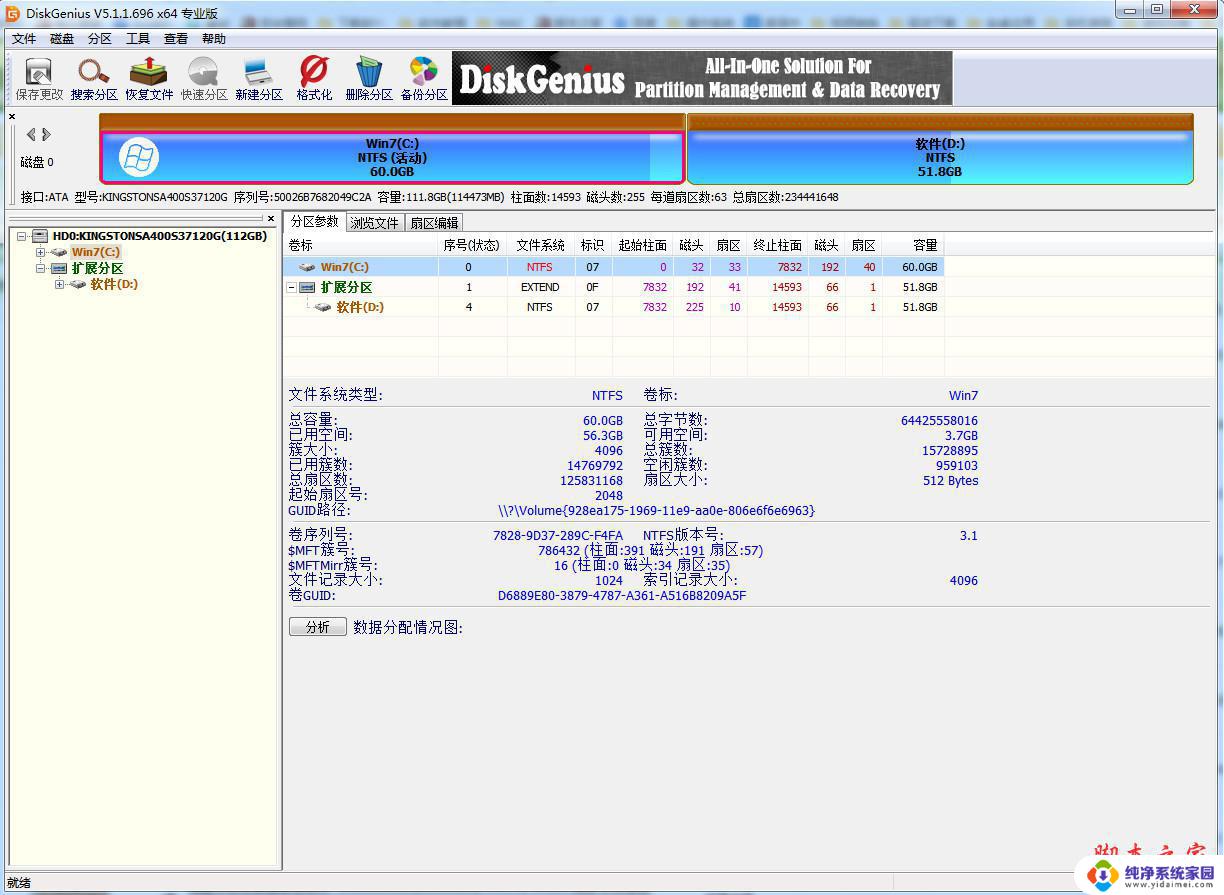 windows dd工具 Windows下面的DD命令