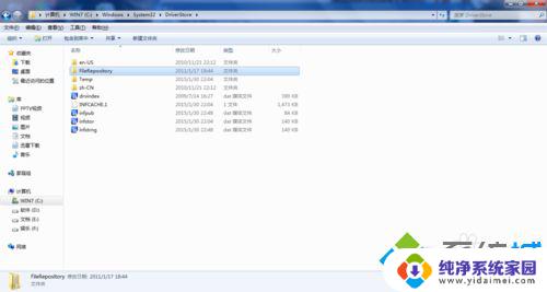 win7打印机安装出现无法找到打印机驱动程序包要求的核心驱动程序包怎么解决